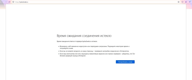 Кракен ссылка германия