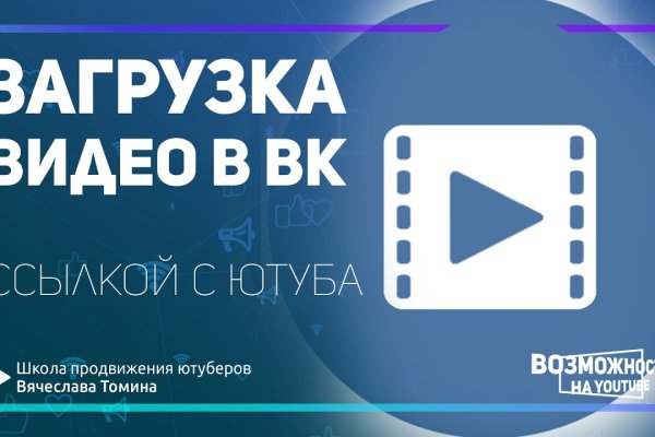 Как зайти на маркетплейс кракен