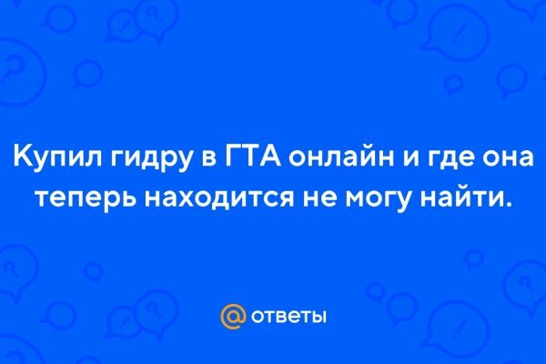 Kraken это современный маркетплейс