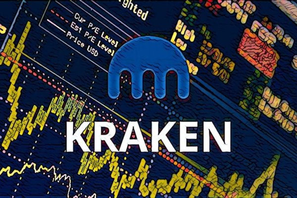 Kraken россия