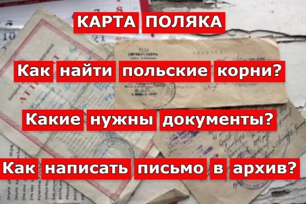 Кракен пишет пользователь не найден