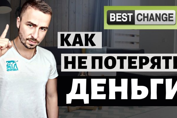 Кракен актуальная ссылка тор