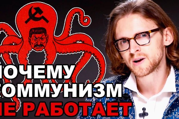 Kraken в россии